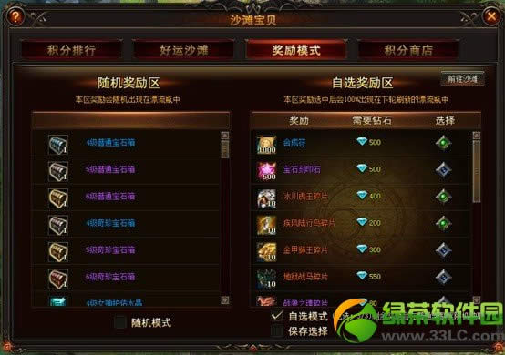 Ů�������Ը�ɳ̲Ѱ�ʱ�� ������������ͽ�������ɳ̲����2