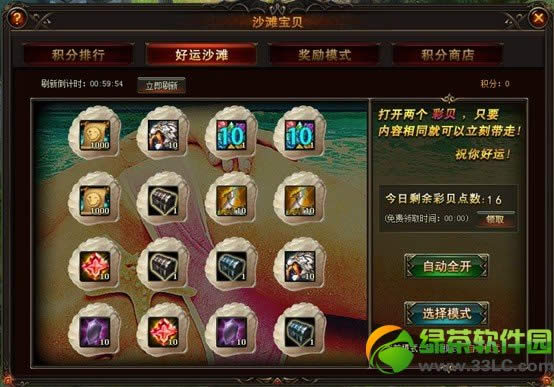 Ů�������Ը�ɳ̲Ѱ�ʱ�� ������������ͽ�������ɳ̲����3