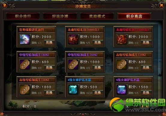 Ů�������Ը�ɳ̲Ѱ�ʱ�� ������������ͽ�������ɳ̲����7