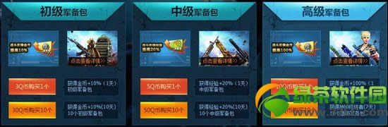 ����ս�������������ڶ��ڻ��ַ �ڶ���������������ַ