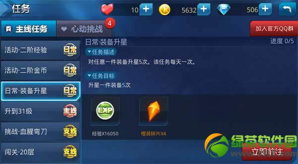 �����Ŷ���װ��Ƭ��ô�ã������Ŷ���װ��Ƭ��ù���1