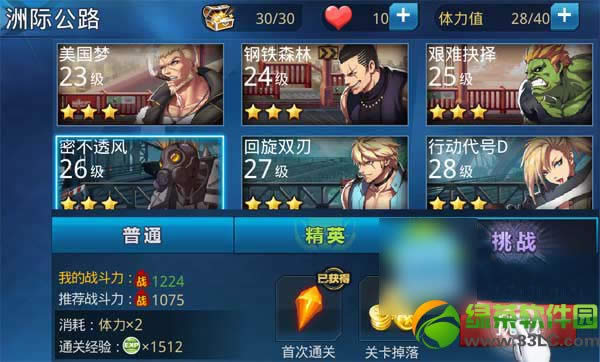 �����Ŷ���װ��Ƭ��εã������Ŷ���װ��Ƭ��ù���