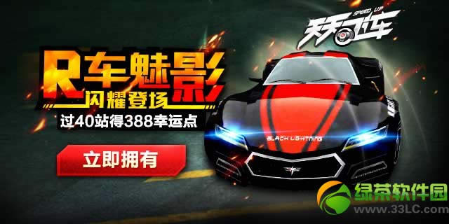 ����ɳ�r����Ӱ��ҫ�ǳ� ��40վ��388���˵�1