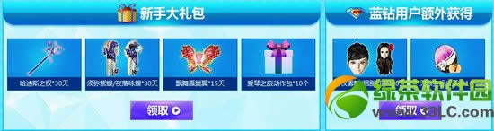 qq����ȫ��򶹶�����������ַ ȫ��򶹶��齱��ַ2