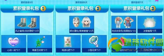 qq����ȫ��򶹶�����������ַ ȫ��򶹶��齱��ַ3