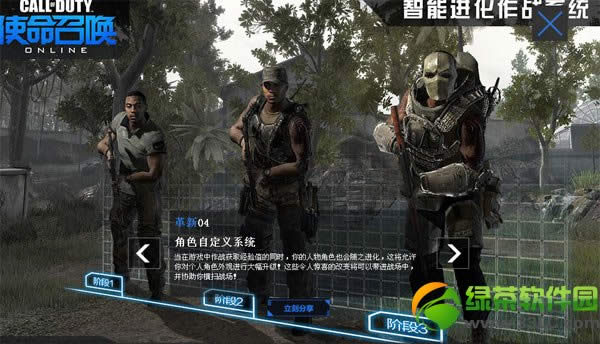 ʹ���ٻ�ol��ɫ�Զ���ϵͳ����� �Զ�ѡ�������սϵͳ��ϸ˵��