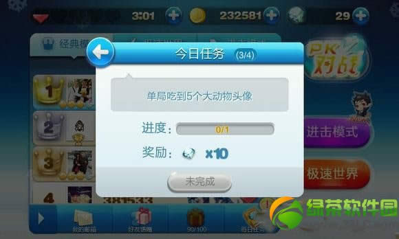 ������ܵ��ֳԵ�5������ͷ�������� ��ι�