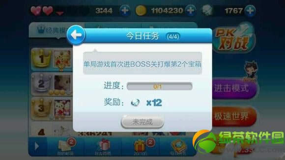 ������ܵ�����Ϸ�״ν�boss�ش򱬵�2��������ι� ʲô��˼