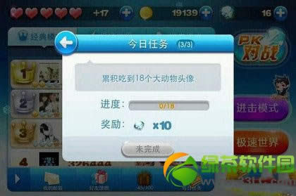 ��������ۼƳԵ�18������ͷ�����������