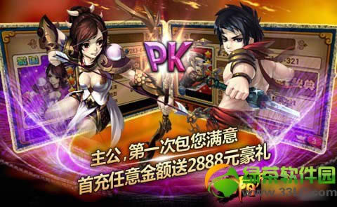 İİ�󹬴����ԣ�İİ�󹬴��淨����1