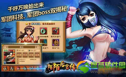 İİ�󹬴����ԣ�İİ�󹬴��淨����