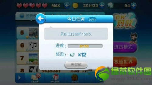 ��������ۼƻ�����150������� �ۼƻ�����150�ι�����ϸ˵��