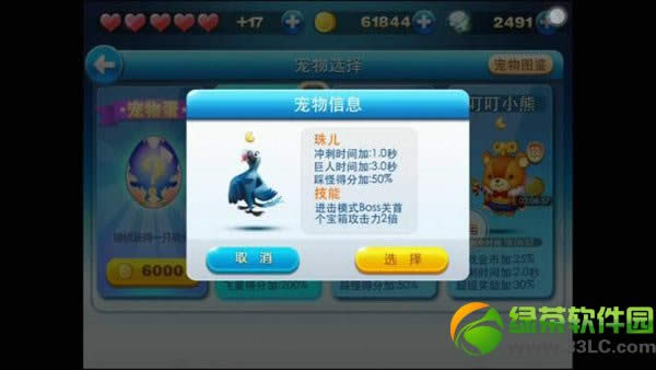 ���������Լ�������Ч����ֻ��3���� ��ζ���3����