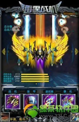 ����ս����bug���� ����ս����bugˢ��װͼ��˵���̳�