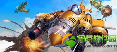 ȫ��ɻ���ս��������3���˷��л �����߹�������Ϯ