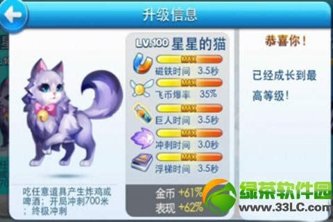 ������ܱ�����������ǵ�è�ĸ��� ���ǵ�è�û��Ǳ��������1