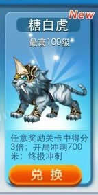 ��������ǰ׻��뱩��������һ���� �ǰ׻��û��Ǳ��������