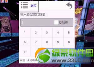 ȫ������ȫp����ˢ�ֽ̳� ȫ������ȫpˢ��ˢ��ҹ���2