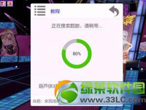 ȫ������ȫp����ˢ�ֽ̳� ȫ������ȫpˢ��ˢ��ҹ���3