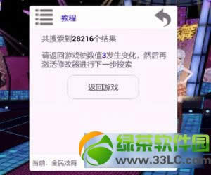 ȫ������ȫp����ˢ�ֽ̳� ȫ������ȫpˢ��ˢ��ҹ���4