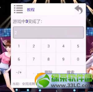 ȫ������ȫp����ˢ��ͼ��˵���̳� ȫ������ȫpˢ��ˢ��ҹ���