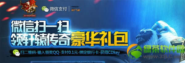 ��ԯ����΢��ɨһɨ� ����ԯ����������