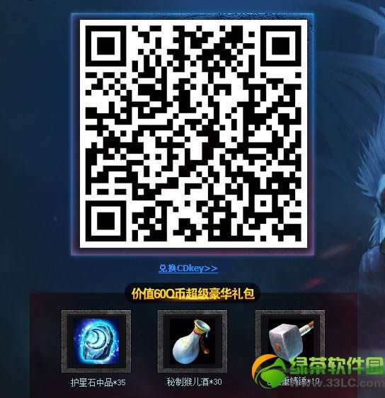 ��ԯ����΢��ɨһɨ� ����ԯ����������