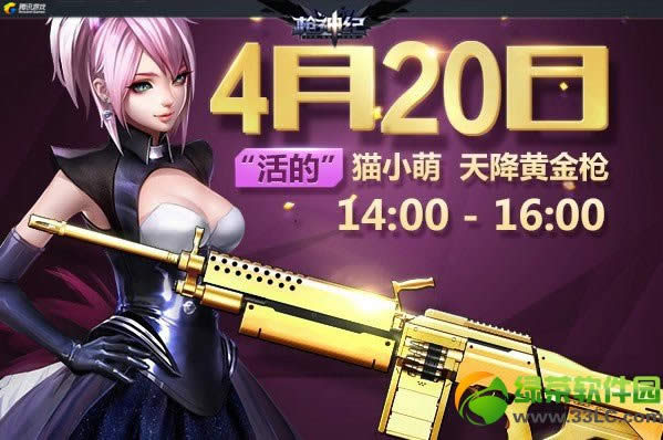 ǹ��ͻ��èС�����ϻ���� ����������Ʒ�����콵�ƽ�ǹ