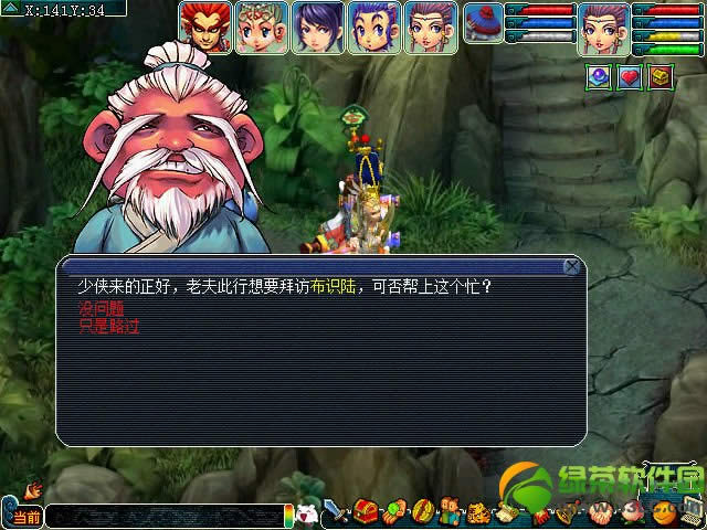 ��Ȱ׿������ˢ��ͼ��˵���̳�(����Ȱ׿����������)