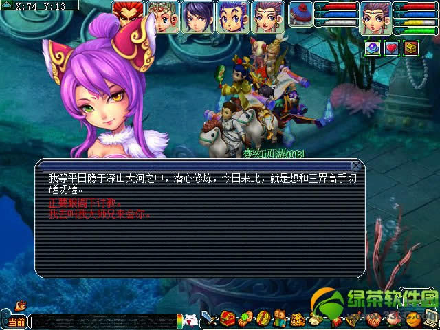 �λ�����2��ɽ��ˮ����ң���� Ѱ��������������ɽˮӡ��3