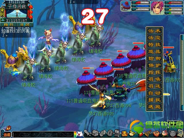 �λ�����2��ɽ��ˮ����ң���� Ѱ��������������ɽˮӡ��