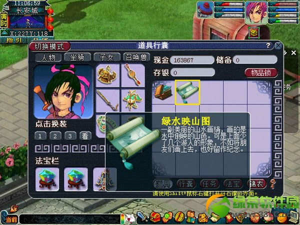 �λ�����2��������ɽˮ�� �ٻ����ѻ�Ӱ��ɽˮ