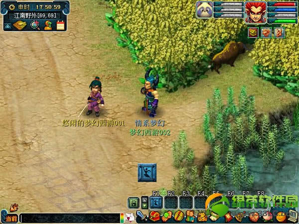 �λ�����2��������ɽˮ�� �ٻ����ѻ�Ӱ��ɽˮ