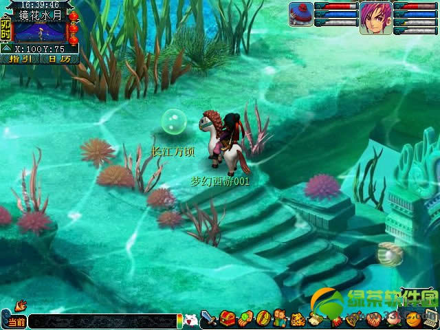 �λ�����2ɽˮ�뻭���ɾӻ�淨���� ��Ȼ��������λ��2