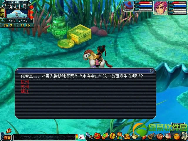 �λ�����2ɽˮ�뻭���ɾӻ�淨���� ��Ȼ��������λ��3