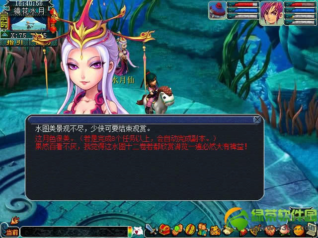 �λ�����2ɽˮ�뻭���ɾӻ�淨���� ��Ȼ��������λ��