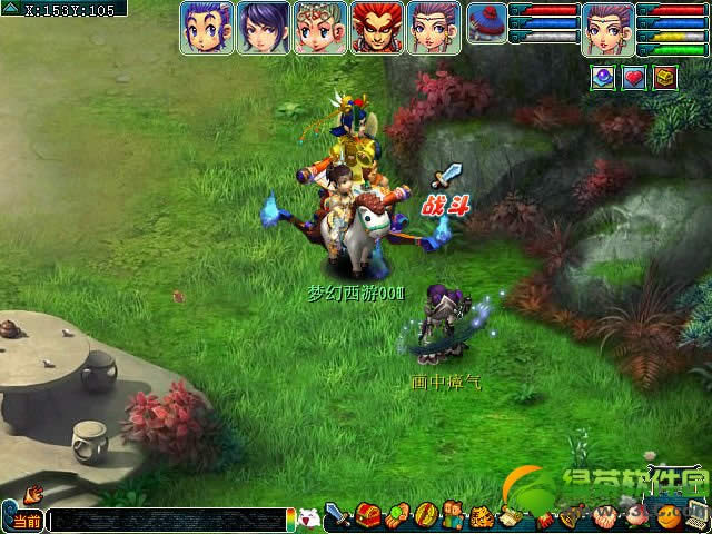 �λ�����2ɽˮ�뻭���ɾӻ�淨���� ��Ȼ��������λ��6