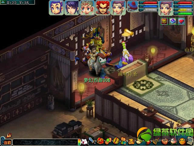 �λ�����2ɽˮ�뻭���ɾӻ�淨���� ��Ȼ��������λ��7