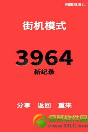 ��Ȱ׿����¼���а񣺱�Ȱ׿����߼�¼