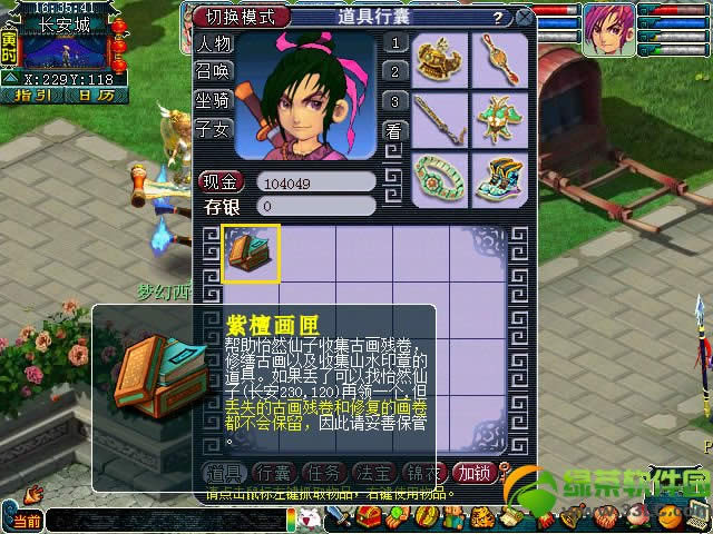 �λ�����2ɽ��ˮԶ�����ٻ���̽���