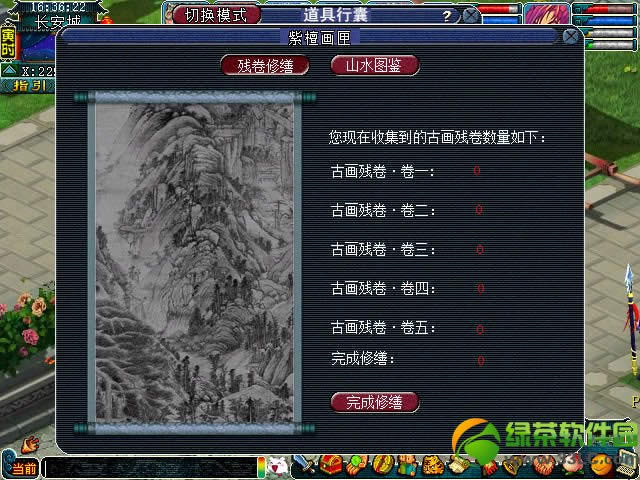 �λ�����2ɽ��ˮԶ�����ٻ���̽���3