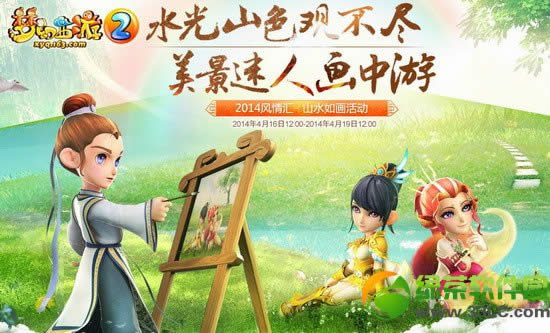 �λ�����2ɽˮ�续� ˮ��ɽɫ�۲����������˻�����