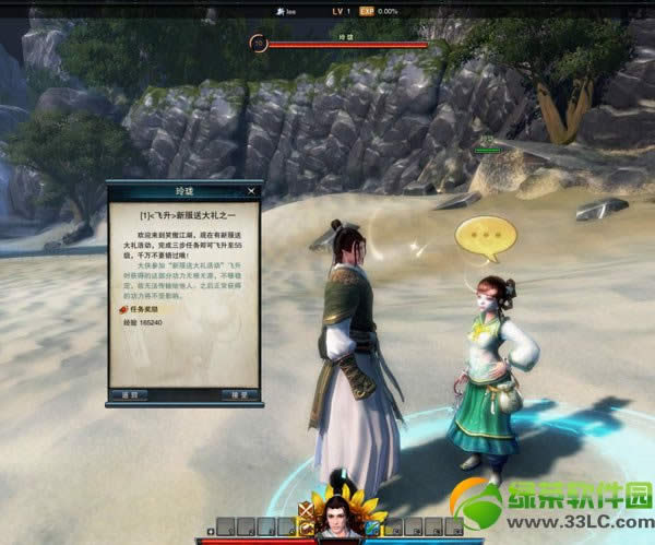 Ц������ol4.18�����Ľ�������Ļ���� ����һ��Ц������2