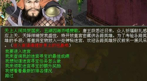 ������2�Թ�Ѱ������ �Թ���ͼ·�߼��Թ��𰸽��� 1