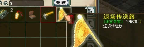 ������2�Թ�Ѱ������ �Թ���ͼ·�߼��Թ��𰸽��� 2