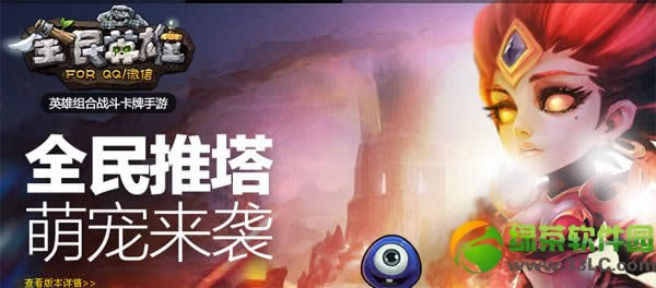 ȫ��Ӣ��pvpӢ��ȫ��λ������� ȫ�������30%