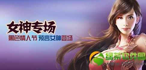 Ů�����˺�ɫ���˽ڻ Ԥ��Ů������Ů��ר��1