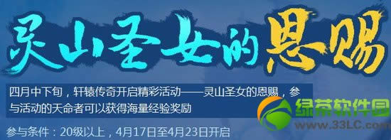 ��ԯ������ɽʥŮ�Ķ��ͻ �ú������齱��1