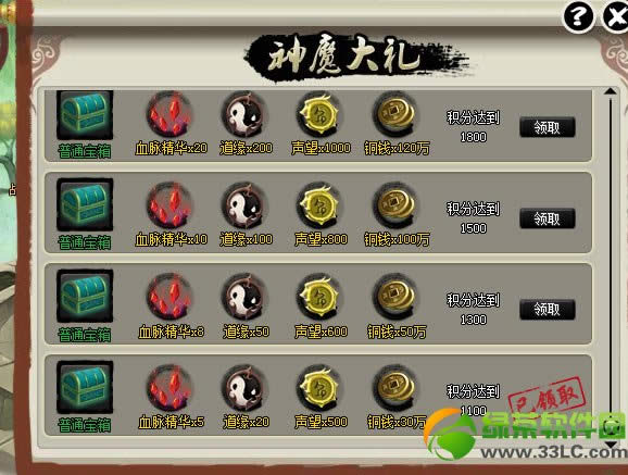 ���ɵ���ħ������ε� ��ʲô����