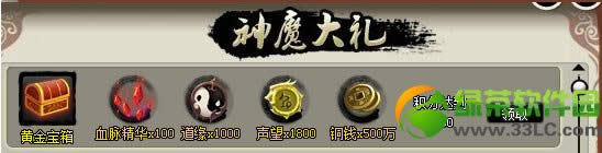 ���ɵ���ħ����ƽ�����ε� ��ʲô